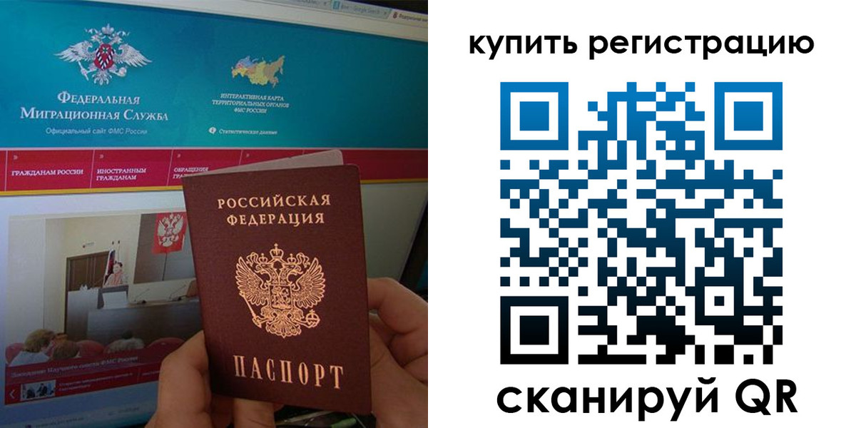 где прописаться в Агрызе
