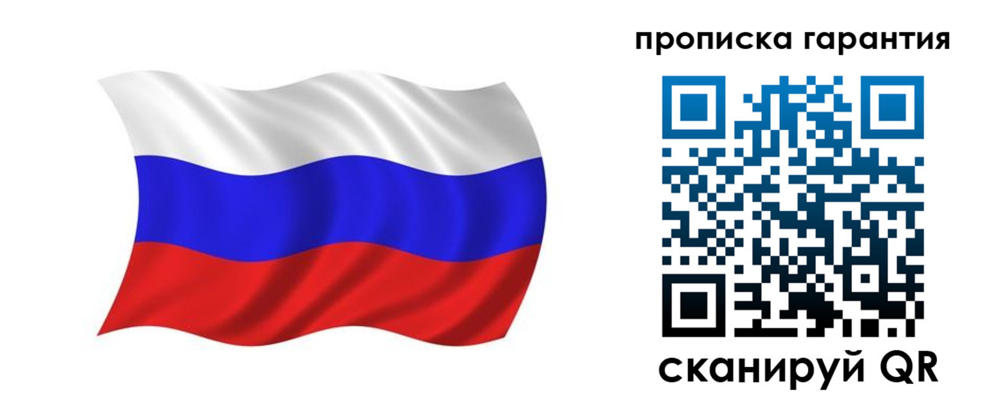 миграционный учет в Агрызе