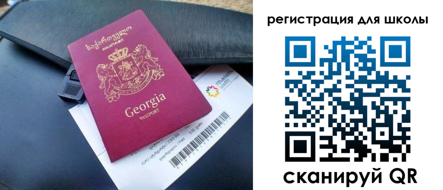 прописка штамп в Агрызе